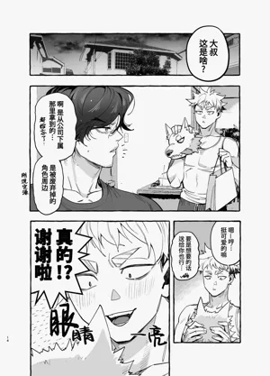 第15页图