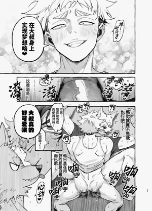 第26页图