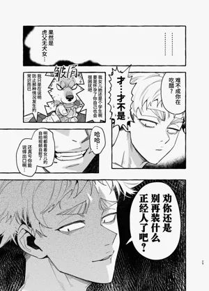 第30页图
