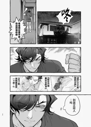 第31页图