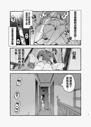 第32页图