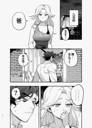 第33页图