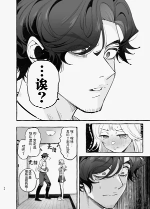 第35页图