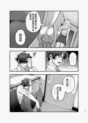 第36页图