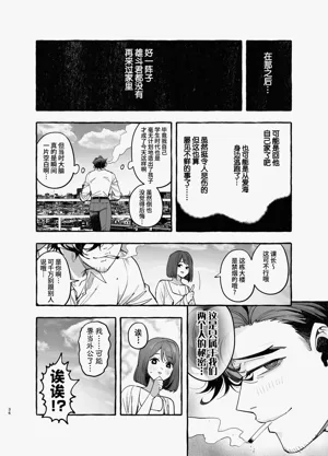 第37页图
