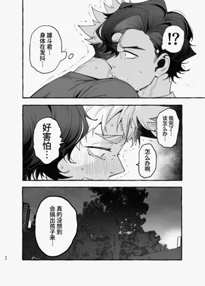 第41页图