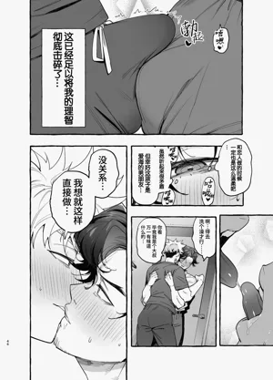 第47页图