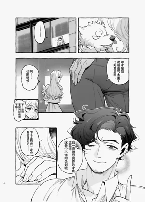 第5页图
