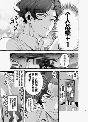 第8页图