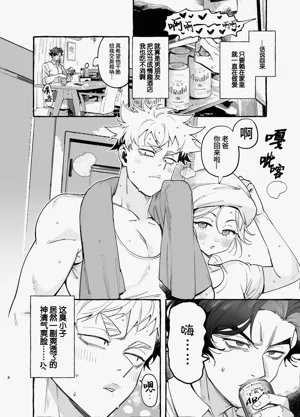 第9页图