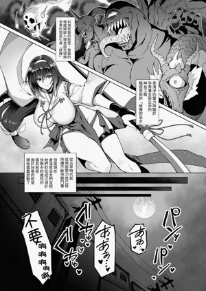 第2頁圖