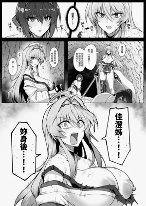 第26頁圖