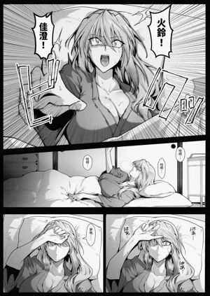 第10页图