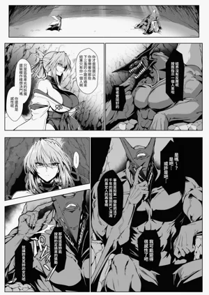第29页图