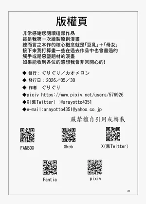 第37頁圖
