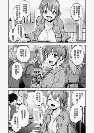 第3頁圖