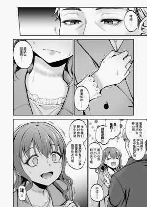 第61頁圖