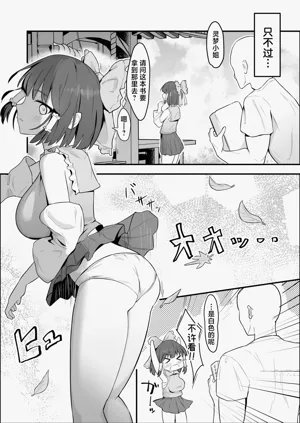 第3页图