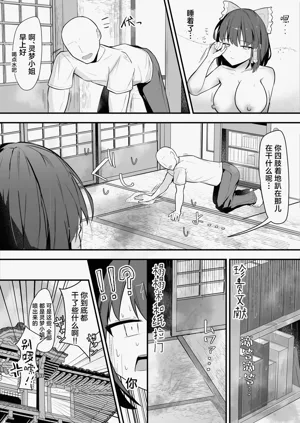 第31页图