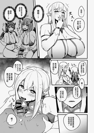第10页图