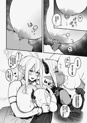 第19页图