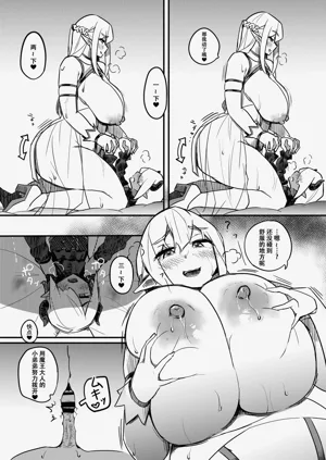 第21页图