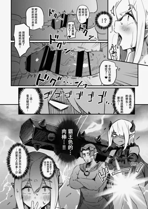 第29页图