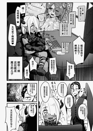 第3页图