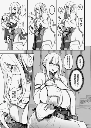 第8页图