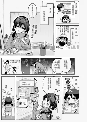 第13頁圖