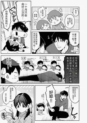第85頁圖