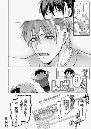 第88頁圖