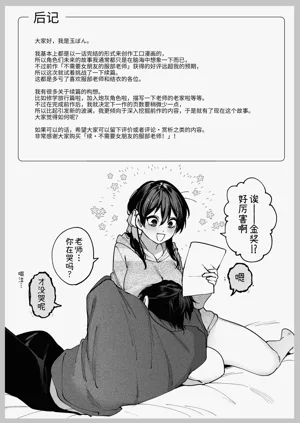 第90頁圖
