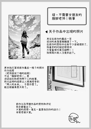 第91頁圖