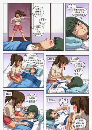 第10页图