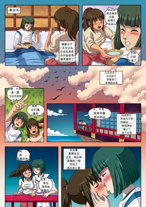 第11页图
