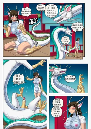 第18页图