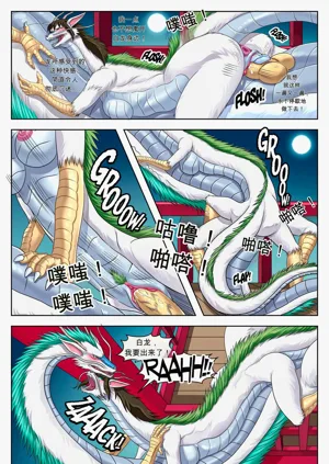 第21页图
