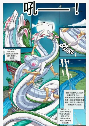 第23页图