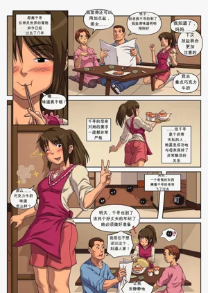 第4页图