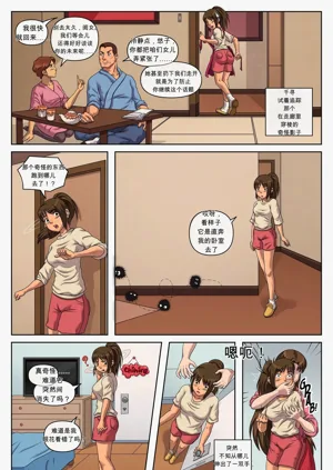 第5页图