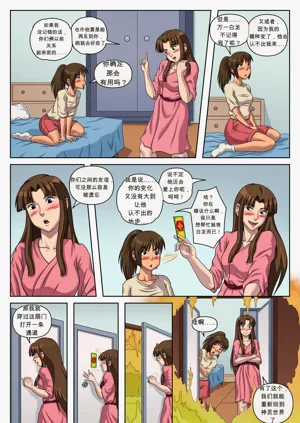 第7页图