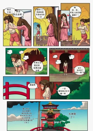 第8页图