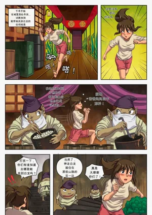 第9页图