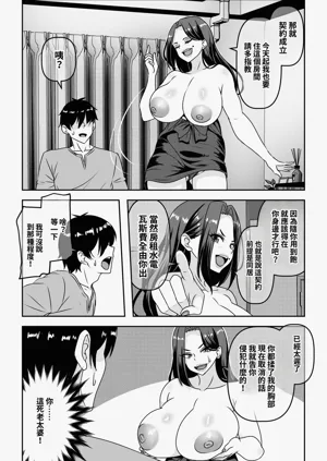 第10頁圖