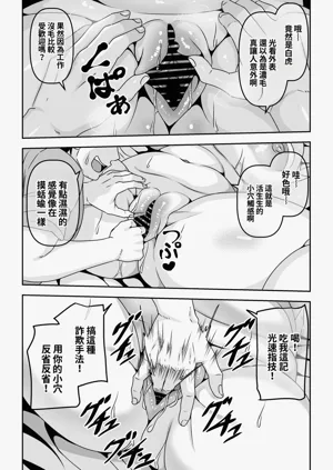 第13頁圖