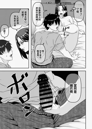 第16頁圖