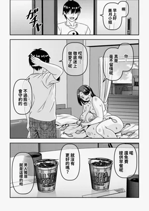第32頁圖