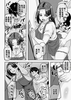 第35頁圖