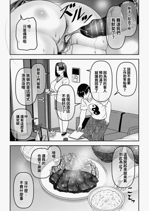 第36頁圖
